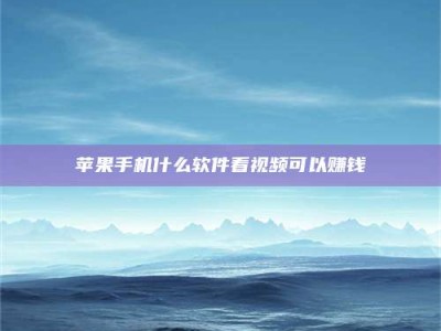 白沙5个最好的找兼职家教渠道，拿到成都兼职家教吧！