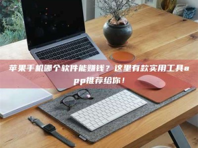 白沙《做试药员的真实经历：那些不为人知的酸甜苦辣与成长蜕变》