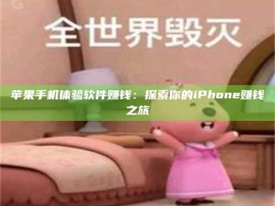 白沙'嗑瓜子风波'背后的真相：那些误入'美食陷阱'的试药人...