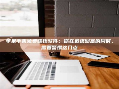 白沙2019卫生资格考试药学中级报考指南与经验分享