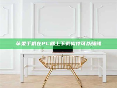 白沙《我的考试药绝招：E分药，考场无敌的秘密武器！》